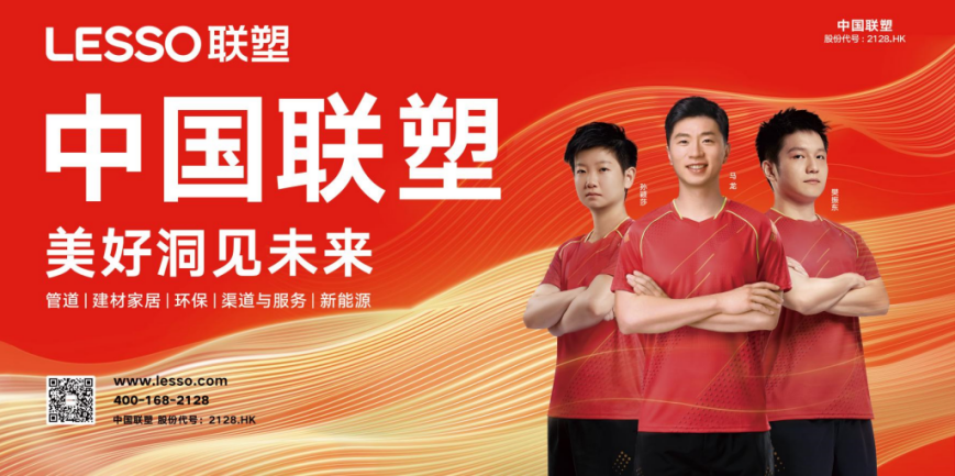 联塑代理需要什么条件